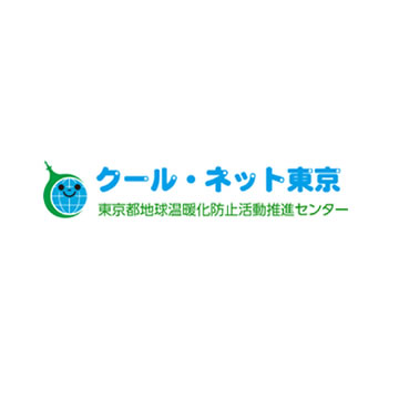 東京都地球温暖化防止活動推進センター